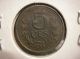 1918 Luxembourg 5 Centimes Wwi Iron Coin Km 30 Europe photo 1