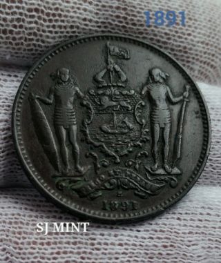 British North Borneo: Scarce Large Cent 1891 - H Ef/au photo