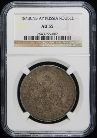 1843 Cnb Ay Russia Rouble Ngc Au - 55 photo