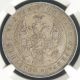 1843 Cnb Ay Russia Rouble Ngc Au - 55 Russia photo 1