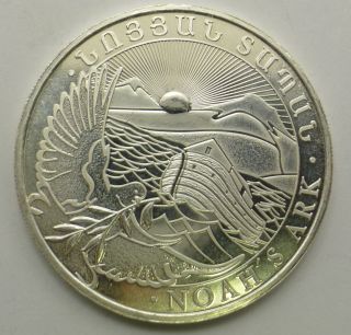 2012 1 Oz Silver Armenia 500 Drams Noah’s Ark Coin photo