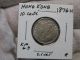 1876 H Silver 10 Cent Coin.  British Hong Kong.  Empress Victoria. Asia photo 2
