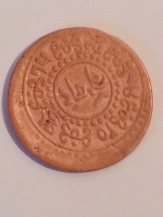 Tibet - One Sho - Ex - Rare Coin photo