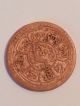 Tibet - One Sho - Ex - Rare Coin China photo 1