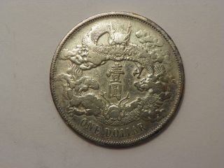 1911 China Empire Silver Dollar Large Silver Crown World Coin Scarce photo