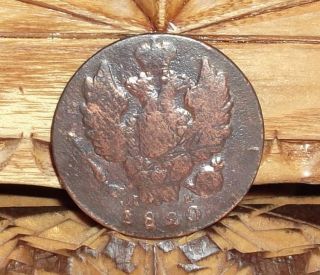 Old Russian Coin 1 Kopeks 1820 Rare Money photo