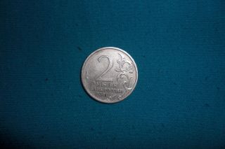 Russian Coin 2 Rubles 2001 Yuri Gagarin Space Flight photo