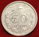 1919 Mexico 50 Centavos Silver Foreign Coin S/h Mexico photo 1