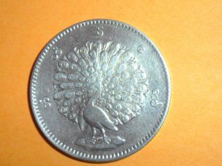 1852 Burma Silver Peacock One Kyat (rupee) Km - 10 F/vf : photo