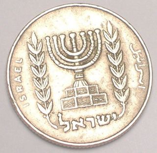 1977 Israel Israeli 1/2 Lirah Menorah Coin Vf photo