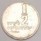 1977 Israel Israeli 1/2 Lirah Menorah Coin Vf Middle East photo 1