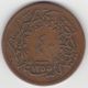 Old Afghanistan Coin - 1920 Era? Middle East photo 1