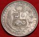 1869 Peru Un Sol Foreign Coin S/h South America photo 1