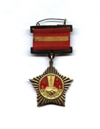 Rare Communist Ussr - China Sino - Soviet Joint - Stock Company Merit Medal photo