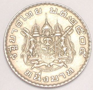 1962 Thailand Thai One 1 Baht Elephants In Coat Of Arms Coin Vf photo