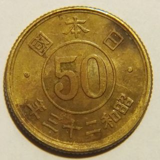 Scarce 1948 Japan 50 Sen Y 69 About Uncirculated photo
