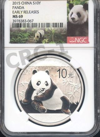 2015 China S10y Panda Early Releases Ngc Ms69 (panda Label) photo