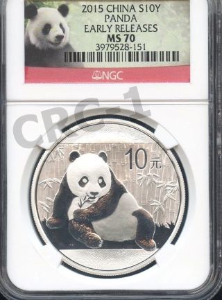 2015 China S10y Panda Ealry Releases Ngc Ms70 (old Panda Label) photo