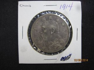 1914 China Silver Dollar Shih Kai Fatman You Grade Y 329 Very Fine Coin 2 photo