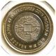 Japan 47 Prefectures Coin Program - Hiroshima 500yen Coin Year 2013 Asia photo 1