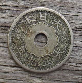 1920 (yr9) Japan Five Sen Coin photo