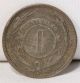 1869 H Republica Oriental Del Uruguay 4 Centesimos Bronze Coin South America photo 1