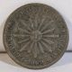 1869 H Republica Oriental Del Uruguay 4 Centesimos Bronze Coin South America photo 3