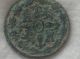 Pirate Treasure Coin 1796 Charles Iiii Old Spanish Colonial 4 Maravedis Cob Europe photo 1