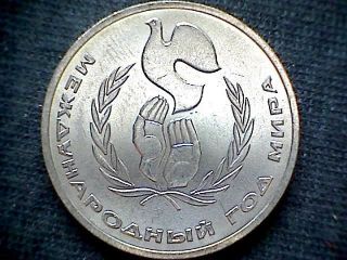 Ussr Russia 1986 Rouble International Year Of Peace,  Unc photo