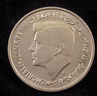 1964 Brilliant Uncirculated (bu) Sharjah 72 Silver 5 Rupees Jfk Memorial - Sh1 photo