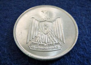 Ah1380 Egypt Silver 20 Piastres - Bright Uncirculated - U S photo
