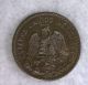 Mexico 2 Centavos 1915 Uncirculated Coin Zapata Issue (stock 1581) Mexico photo 1