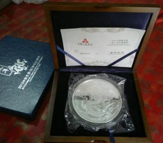 Rare 2012 China Year Of The Dragon 300 Yuan Huge Silver Coin 1kg photo