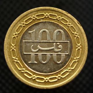 Bahrain 100 Fils.  Coin - Age Random - - Km20.  Vf.  Bimetallic. photo