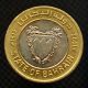 Bahrain 100 Fils.  Coin - Age Random - - Km20.  Vf.  Bimetallic. Middle East photo 1