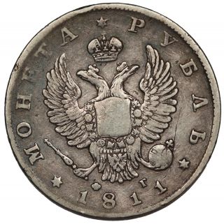 1811 CПБ ФГ Russia Silver 1 Rouble/ruble Vf W/planchet Flaw Alexander I photo