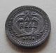 1882 Guatemala 1/4 Real Silver Coin Mountain Long - Rayed Sun Central America North & Central America photo 1