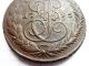 5 Kopeks 1795 E.  M.  Russian Empire Coin Russia photo 1