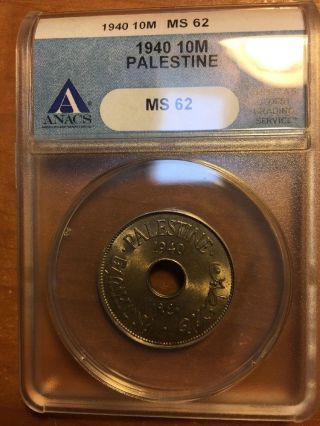 Palestine 1940 Anacs Ms62 10 Mil photo