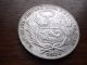 1934 Peru Un Sol Silver Coin South America photo 3