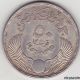 Egypt 1907 Fifty Piastres Crown Silver Very Low Mintage Old Coin Africa photo 1