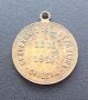 Chile Centennial Of Independence 1810 - 1910 Chilena Province Gem Golden Obverse South America photo 1