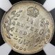 1904 (c) Ngc Ms - 64 Quarter 1/4 Rupee British India India photo 1