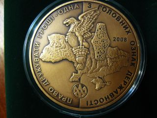 10 Years Of National Bank Of Ukraine Copper - Nickel Medal 2008 Rare photo