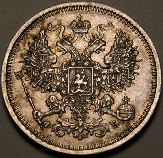 Russia (empire) 20 Kopeks 1860 Spb Fb - Silver - Alexander Ii.  - Xf/aunc - 2657 photo