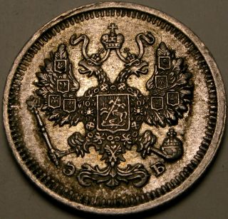 Russia (empire) 10 Kopeks 1911 Spb Eb - Silver - Nicholas Ii.  - Xf/aunc - 2655 photo