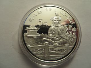 1989 China Kublai Khan Silver Commemorative Proof Coin,  90 Silver photo