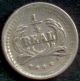 Guatemala 1889,  ¼ Quarter Real Silver Coin North & Central America photo 1