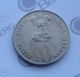 India Republic,  10 Rupees,  1978,  F.  A.  O. ,  Food And Shelter,  Copper - Nickel India photo 1