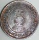 1941 Malaya 5 Cents Silver Coin Chopped Mark Da Re Ben 